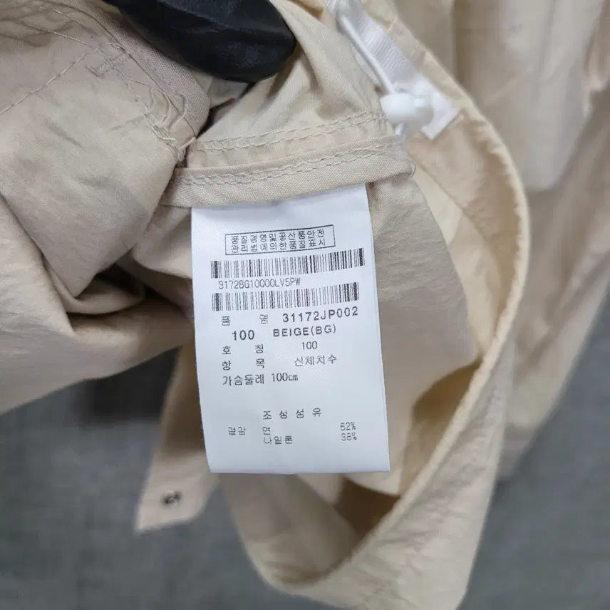 [BUNJANG] Unisex Woven Jacket 100 / ㅊ214 우븐자켓 100