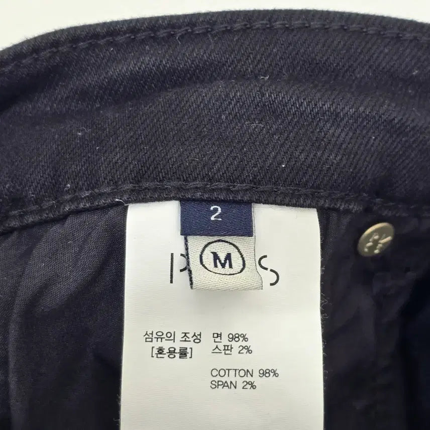 [BUNJANG] PVCS SS24 Cotton Pants / PVCS 24'SS 면팬츠