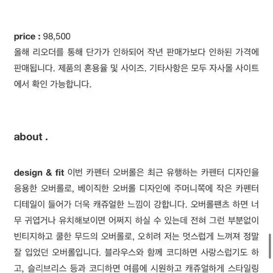 [BUNJANG] Archive J2U Vintage Carpenter Overalls Denim Jeans / 아카이브제이투유 빈티지 카펜터 오버롤 데님 진청s