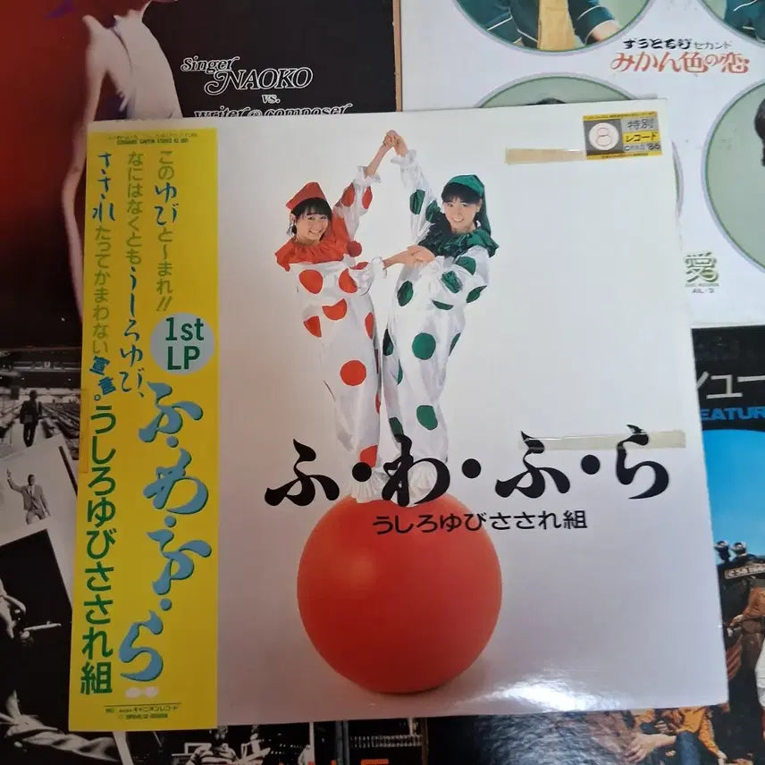 [BUNJANG] City Pop LP Bundle Set / 민트급 시티팝 LP 5장 일괄 정리