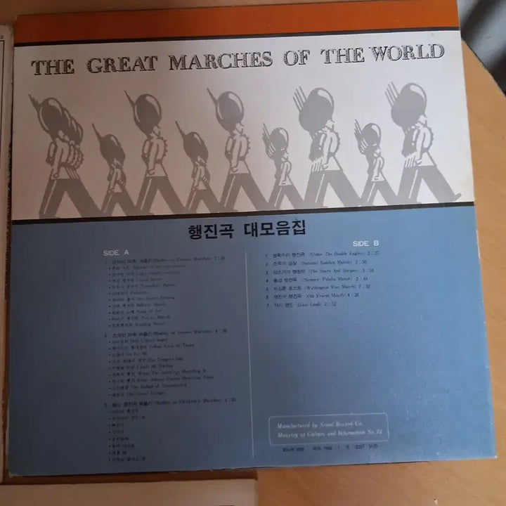 [BUNJANG] Various Classic LP Bundle Set / 상태 좋고 듣기 좋은 클래식 LP 6장 일괄 할인