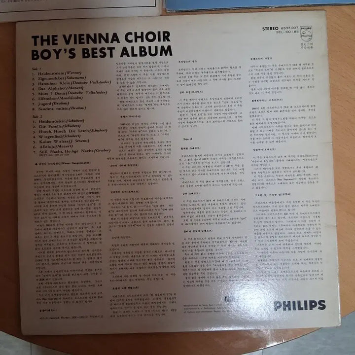 [BUNJANG] Various Classic LP Bundle Set / 상태 좋고 듣기 좋은 클래식 LP 6장 일괄 할인