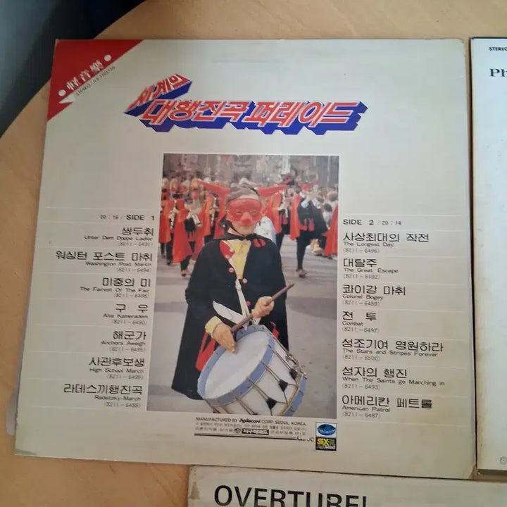 [BUNJANG] Various Classic LP Bundle Set / 상태 좋고 듣기 좋은 클래식 LP 6장 일괄 할인