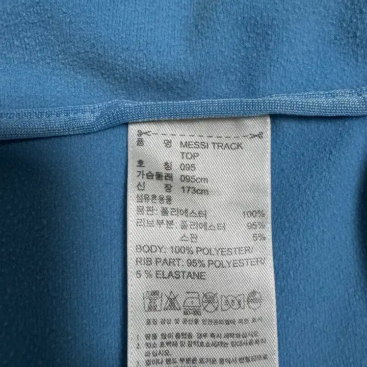 [BUNJANG] Adidas Argentina Messi Jersey (Size 95) / 아디다스 아르헨티나 메시 져지 95사이즈