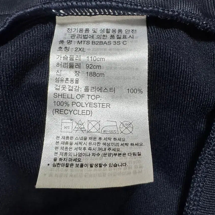 [BUNJANG] Adidas Three Stripes Track Top Navy 2XL / 아디다스 삼선 트랙탑 네이비 2XL