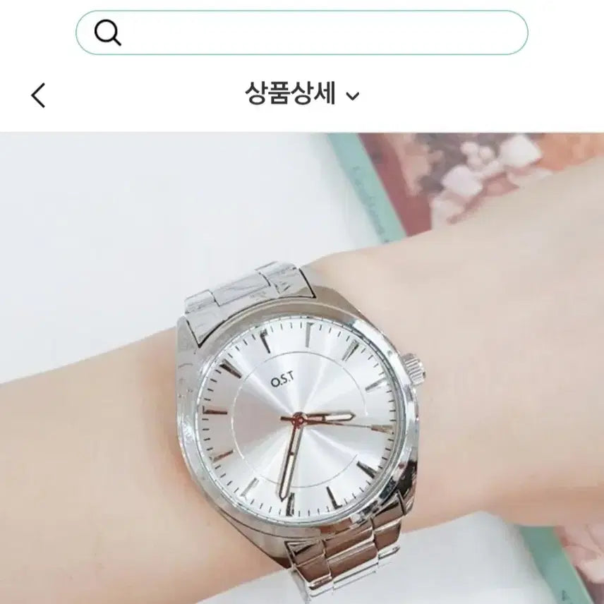 [BUNJANG] OST Watch Unisex / OST  왓치 남녀 공용