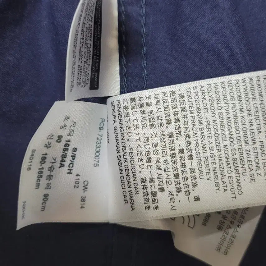 [BUNJANG] Levi's Navy Trucker Jacket S / 리바이스 네이비 트러커 자켓 S