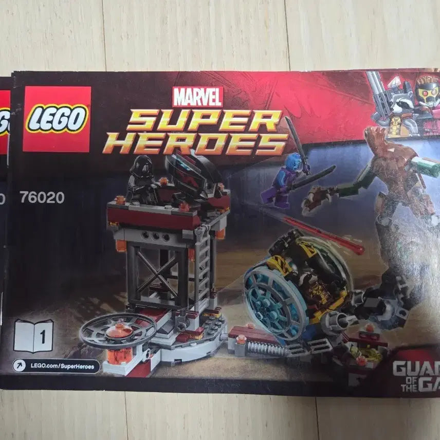 [BUNJANG] Lego 76020 Guardians of the Galaxy Set / 레고 76020 가디언즈 오브 갤럭시 팔아요.