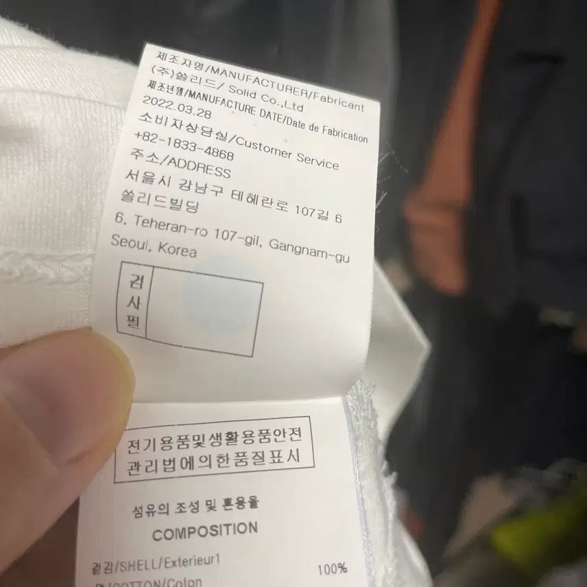 [BUNJANG] Wooyoungmi Flower Back Logo T-shirt White 50 / 우영미 플라워 백로고 반팔티 흰색 50