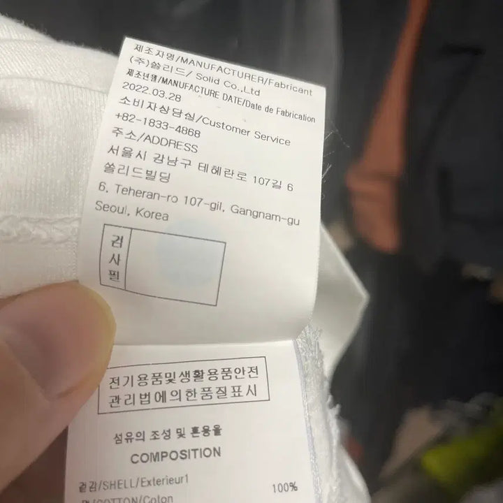 [BUNJANG] Wooyoungmi Flower Back Logo T-shirt White 50 / 우영미 플라워 백로고 반팔티 흰색 50