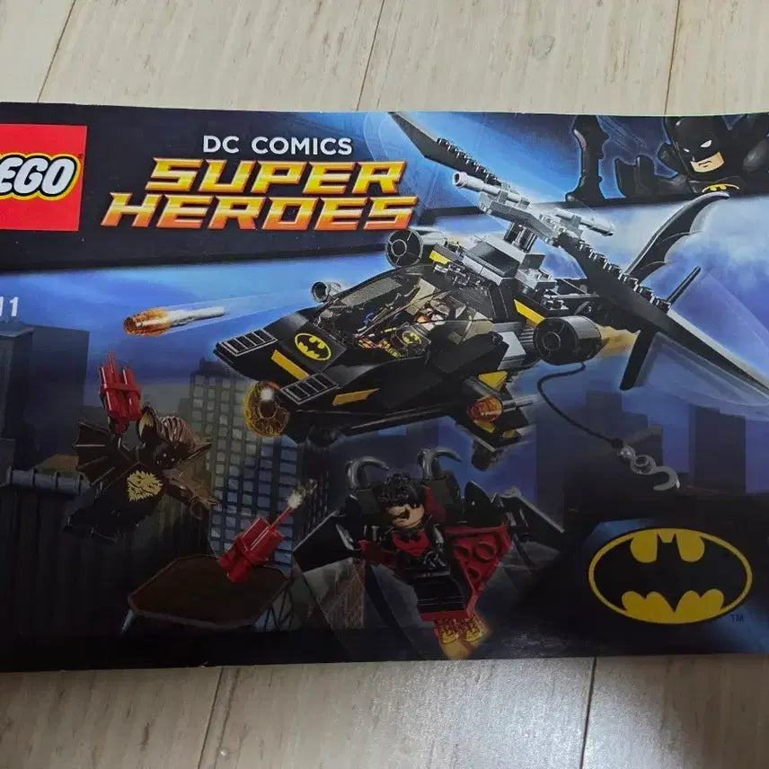 [BUNJANG] Lego DC Comics Batman 76011 Set / 레고 DC 코믹스 배트맨 76011 팔아요.