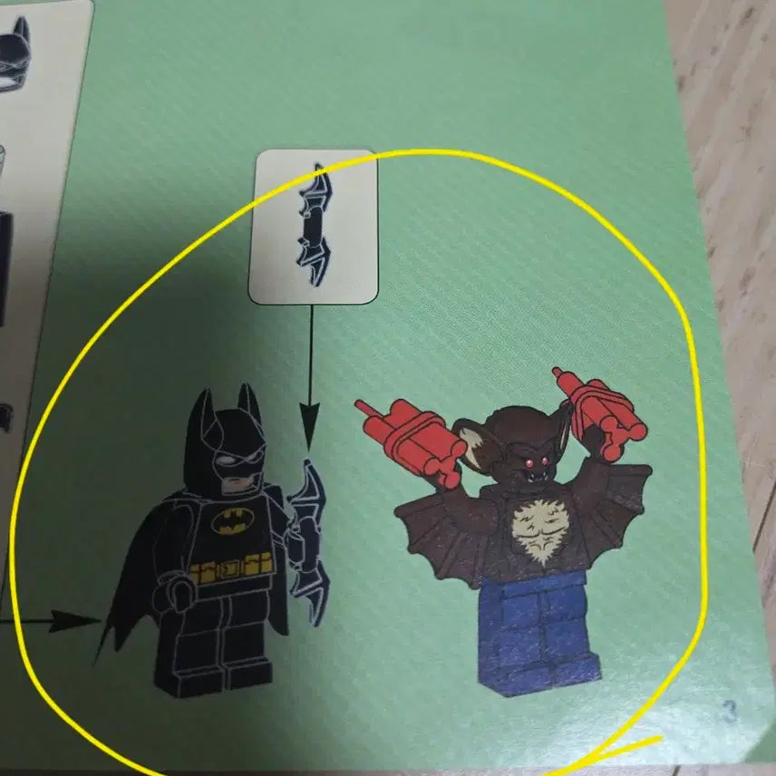 [BUNJANG] Lego DC Comics Batman 76011 Set / 레고 DC 코믹스 배트맨 76011 팔아요.