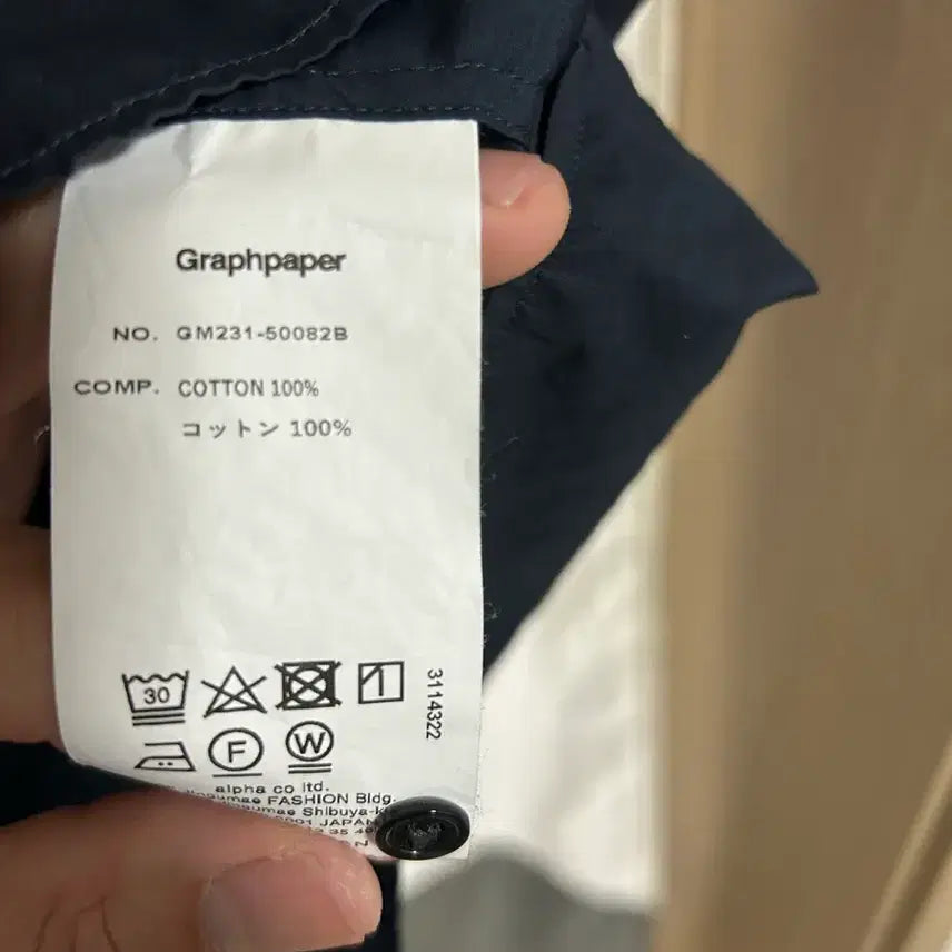[SOLD OUT] 그라프페이퍼 BROAD S/S OVERSIZED REGULAR COLLA