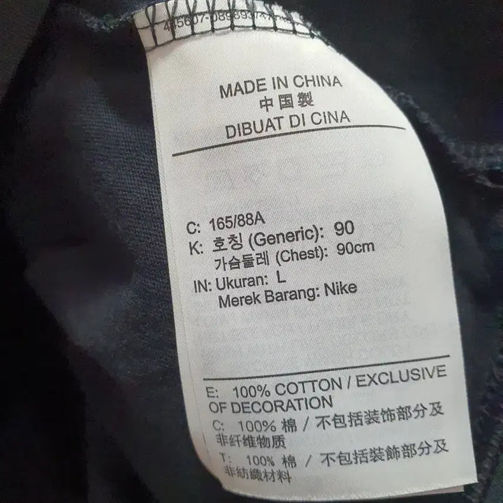 [BUNJANG] Nike Top - 2 Items / 당근99도 나이키 상의 2벌