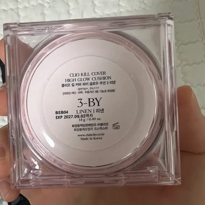 [BUNJANG] Cosmetics Bundle Set / 헤라쿠션, 브이디엘쿠션, 에스쁘아 쿠션, 클리오 쿠션 팝니다