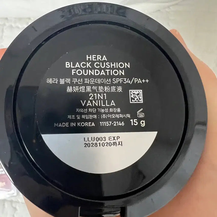 [BUNJANG] Cosmetics Bundle Set / 헤라쿠션, 브이디엘쿠션, 에스쁘아 쿠션, 클리오 쿠션 팝니다