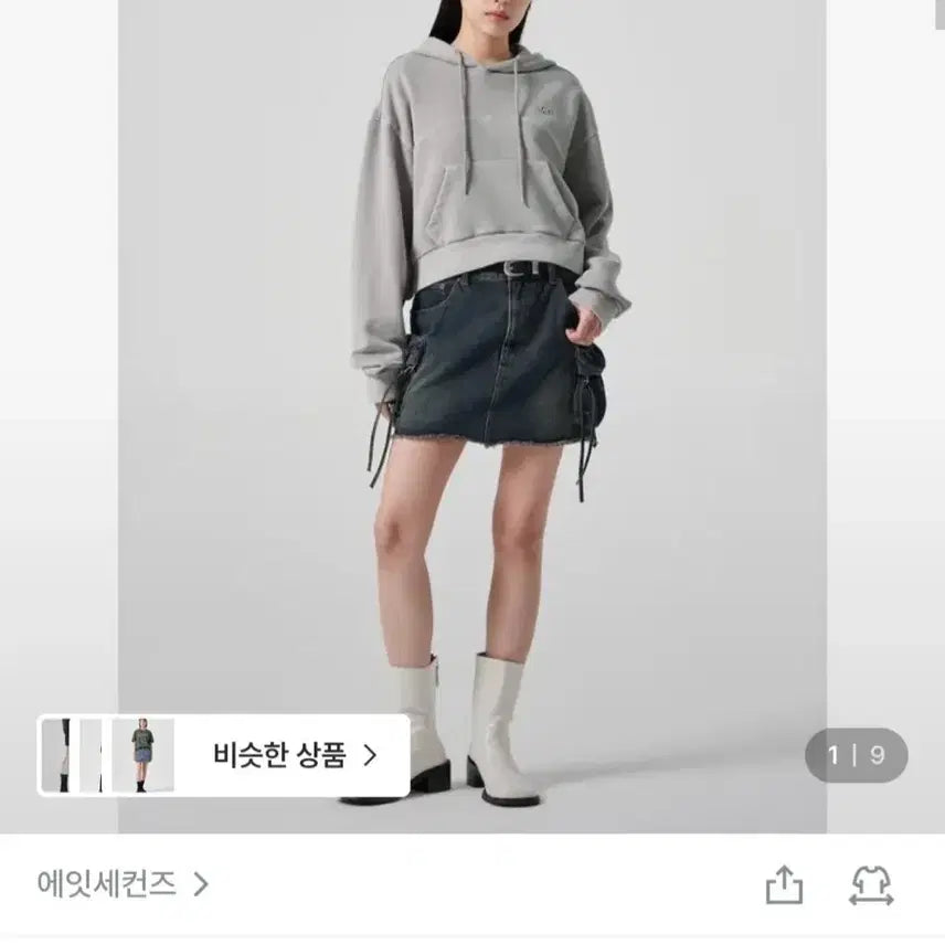 [BUNJANG] 8 Seconds Cargo Denim Mini Skirt / 에잇세컨즈 카고 데님 미니스커트