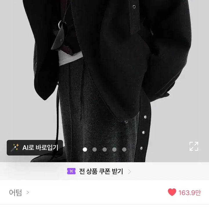 [BUNJANG] Autumn Overstrap Quilted Jumper / 어텀 오버스트랩누빔점퍼