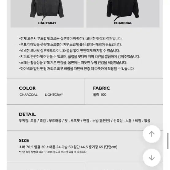 [BUNJANG] Autumn Overstrap Quilted Jumper / 어텀 오버스트랩누빔점퍼