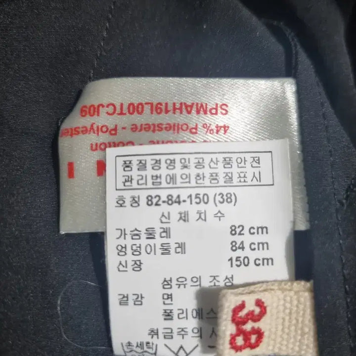 [BUNJANG] MARNI Jacket S / 마르니(MARNI) 노카라 드로우스트링 자켓 S