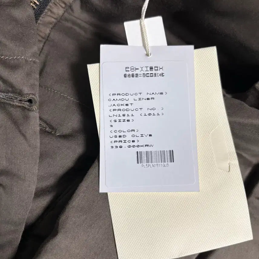 [BUNJANG] Polytelu Olive Liner 3 - New / 폴리테루 카모 라이너 올리브 3사이즈 새제품