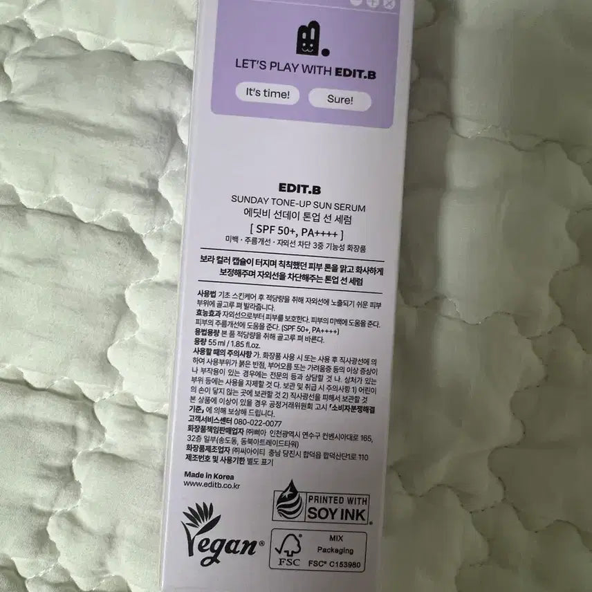 [BUNJANG] Cosmetic Bundle / 톤업 선크림&컨실러 팝니당