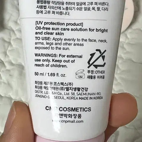 [BUNJANG] Cosmetic Bundle / 톤업 선크림&컨실러 팝니당