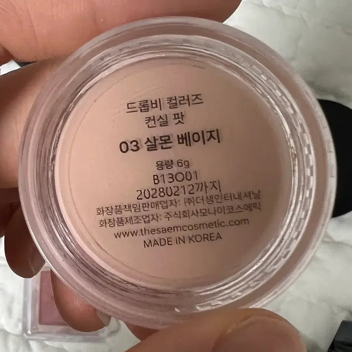 [BUNJANG] Cosmetic Bundle / 톤업 선크림&컨실러 팝니당