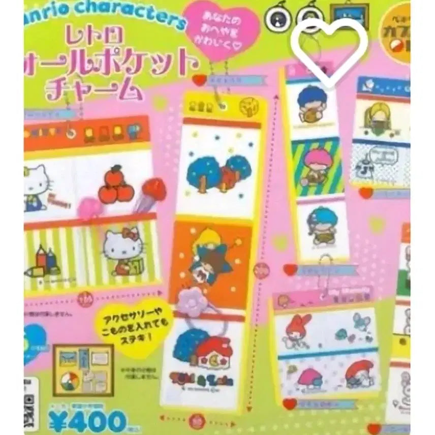 [BUNJANG] Sanrio Retro All Pocket Keyring / 산리오 레트로 올포켓 키링 가챠