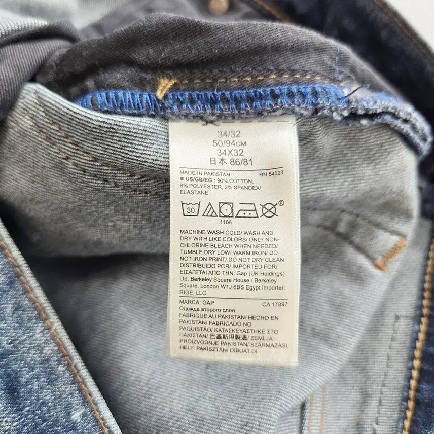 [BUNJANG] GAP Denim Jeans Size 36 / 갭 GAP 청바지 스판 데님 사이즈36 R4430
