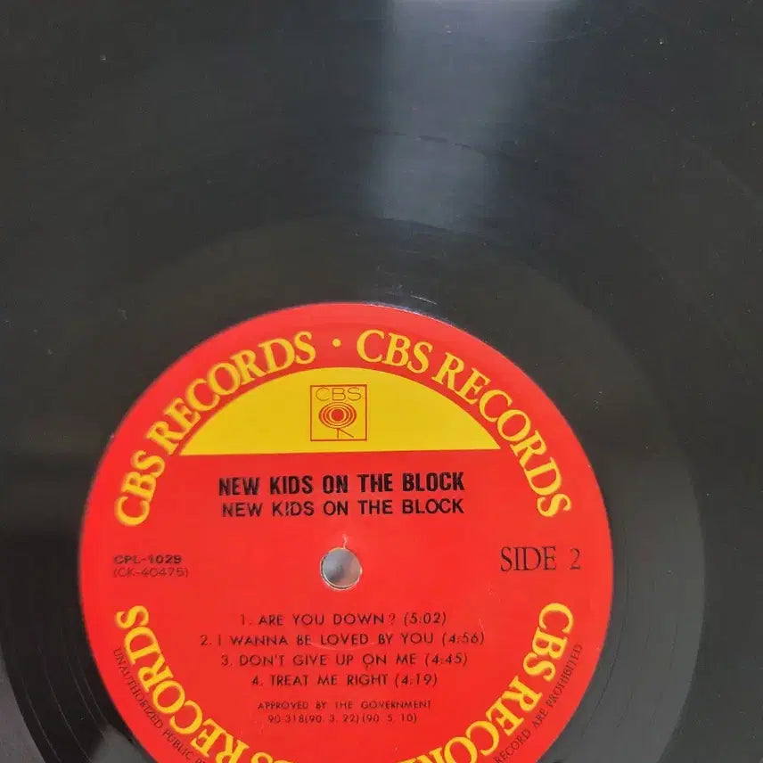 [SOLD OUT] 뉴키즈온더블록 LP