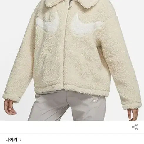 [BUNJANG] Nike Double Swoosh Fleece Jacket (Ivory) S / 나이키 더블 스우시 뽀글이 양털 자켓 S