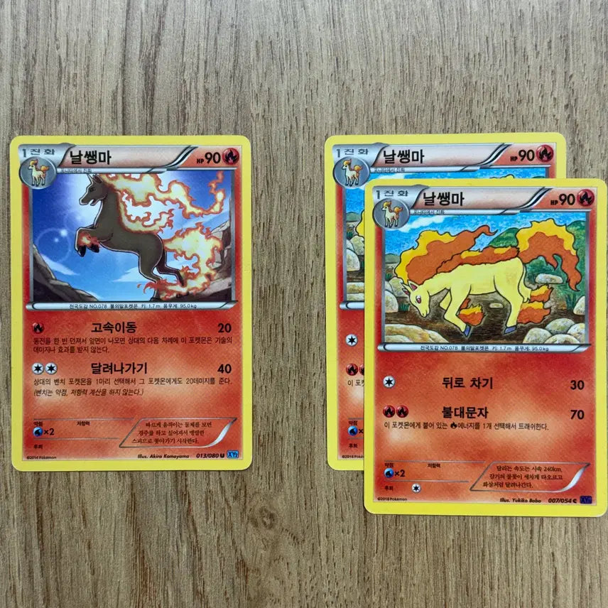 [BUNJANG] Pokemon Rapidash Card / 포켓몬카드 날쌩마 판매
