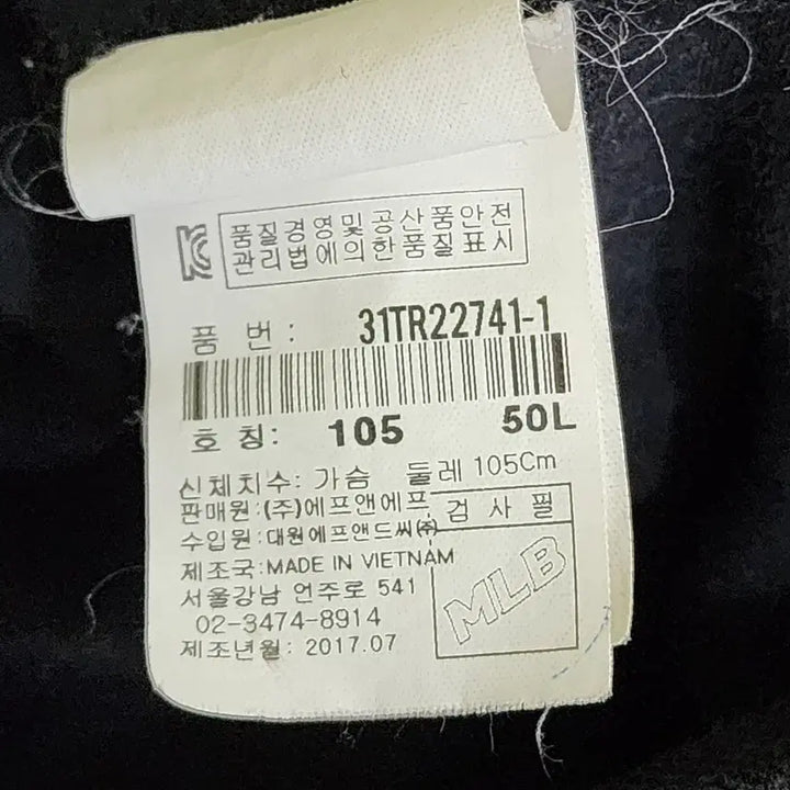 [BUNJANG] MLB New York Yankees Zip-Up Hoodie (Navy) - Size 105 / [105] MLB 뉴욕 양키스 집업 후드 (네이비)