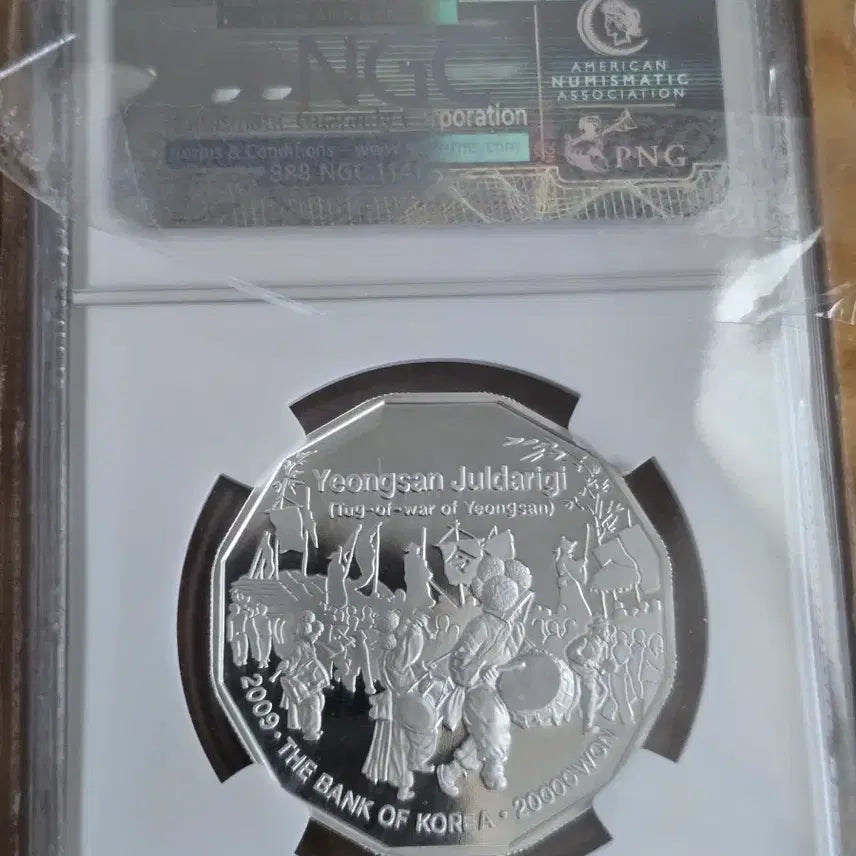 BUNJANG] 2009 Yeongsan Juldarigi Commemorative Coin NGC PF69