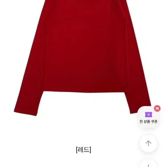 [BUNJANG] Avely Long Sleeve T-Shirt - Red, Brown / 어제배송온새상품급처ㅠㅜ)에이블리 기모 긴팔티 레드,브라운