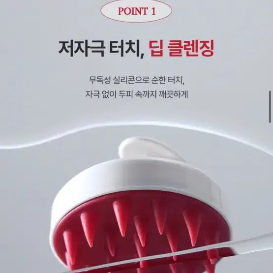 [BUNJANG] Moeb Massage Brush / 모에브 두피 마사지 브러쉬 새상품