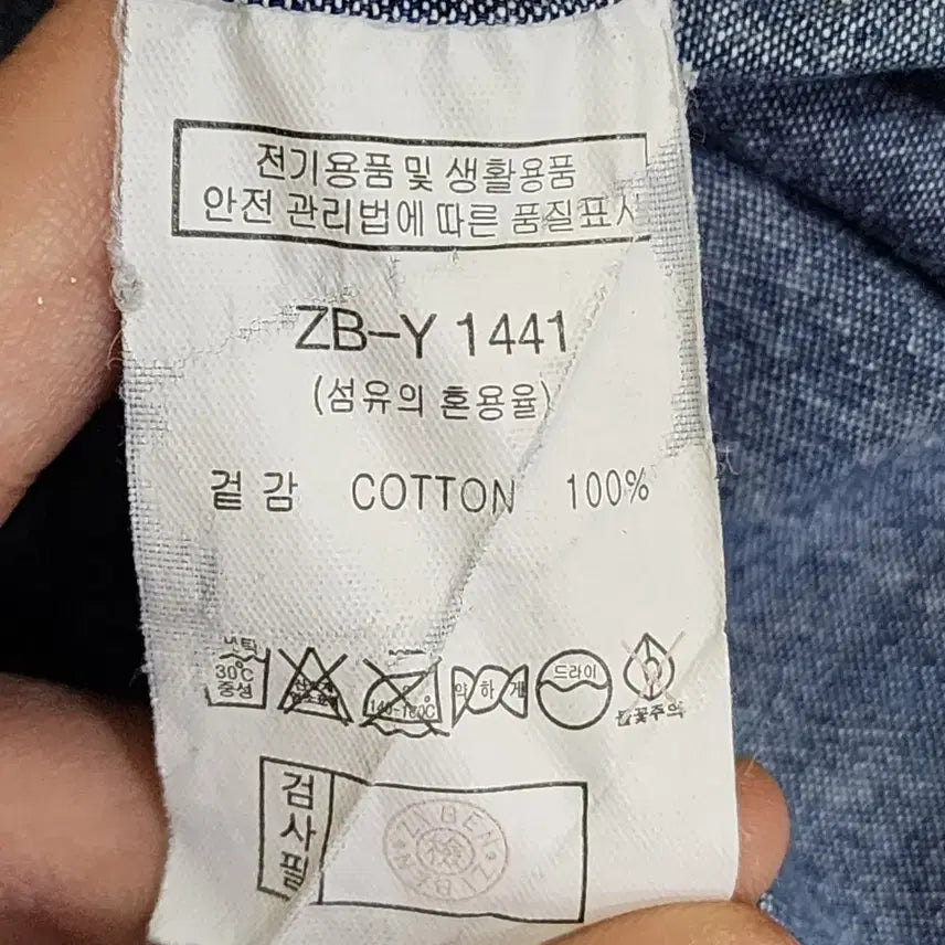 [BUNJANG] ZIBEN Work Shirt Denim Blue 3XL / [3XL] ZIBEN 워크 셔츠 (데님블루)