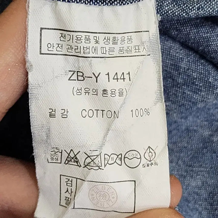 [BUNJANG] ZIBEN Work Shirt Denim Blue 3XL / [3XL] ZIBEN 워크 셔츠 (데님블루)