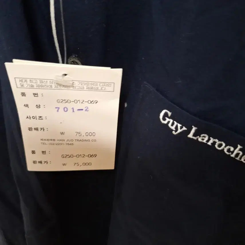 [BUNJANG] Guy Laroche Navy Shirt (Size 100) / # Guy Laroche 남성 네이비 셔츠 새상품(100)