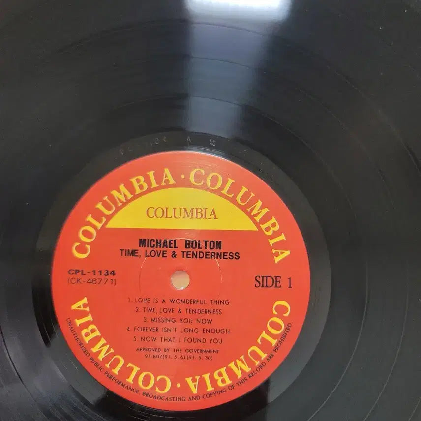 [BUNJANG] Michael Bolton Vinyl LP / 마이클 볼튼 lp 미사용