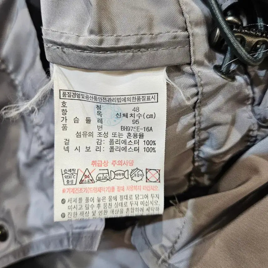 [BUNJANG] Lacoste Safari Jacket / 라코스테 울드라슬림핏 사파리 자켓