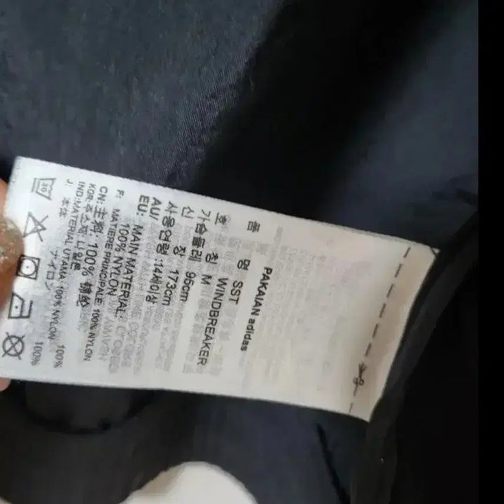 [BUNJANG] Adidas Jacket - Black - Size M / 남 아디다스 점퍼ㅡM