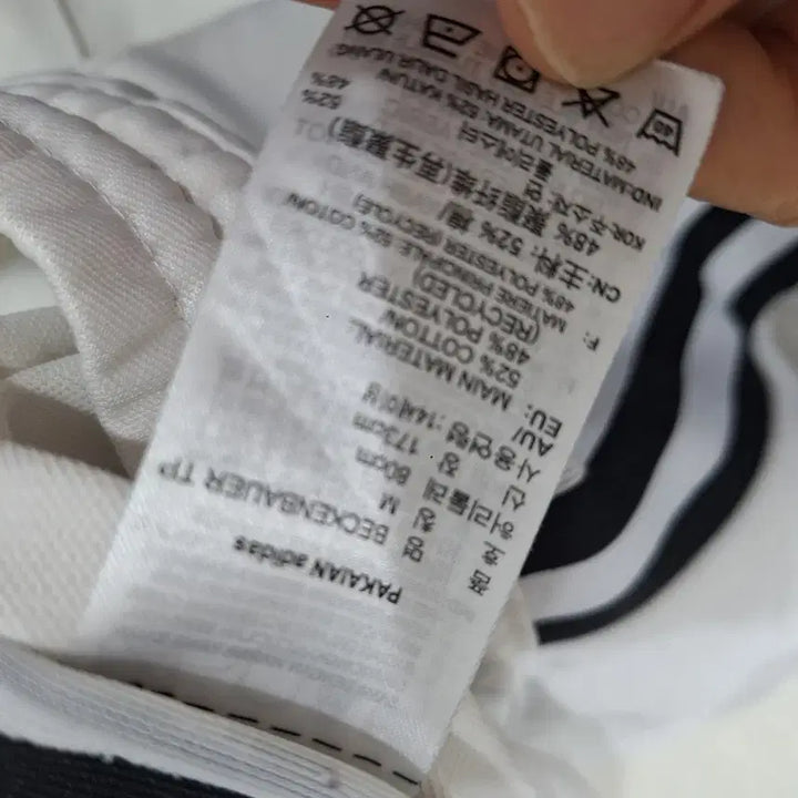 [BUNJANG] Adidas Pants M / 아디다스  바지M(80)