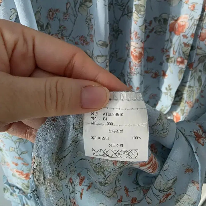 [BUNJANG] Atcorner Blouse 55~66 / 앳코너 블라우스