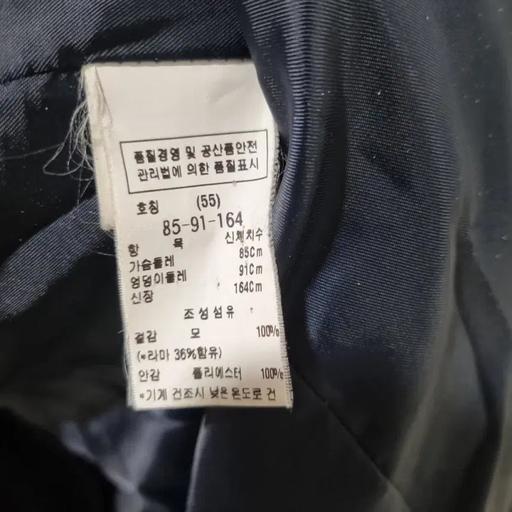 [BUNJANG] Mojo.S.Phine Black Lama Coat / 모조에스핀 블랙 라마(모) 코트