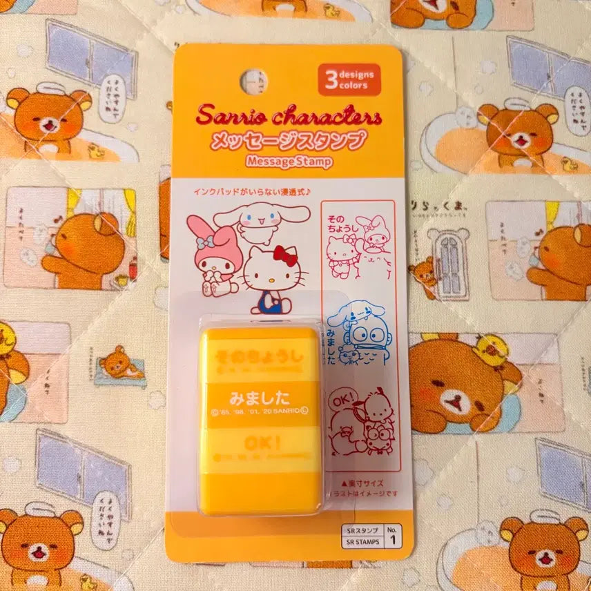 [BUNJANG] Sanrio Stamp Set / 산리오 도장 세트 (잉크 내장형)