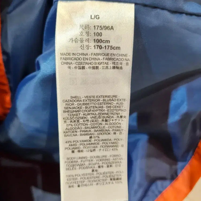 [BUNJANG] Levi's Windbreaker Jacket / 리바이스 후드 바람막이 자켓