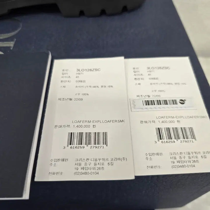 [BUNJANG] Dior Diamond Explorer Loafer (Size 41) / 디올 다이아몬드 익스플로러 로퍼 41사이즈 260 265 판매