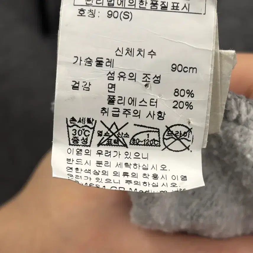 [BUNJANG] ARMANI EXCHANGE Hoodie Zip-up (Gray, S) / ARMANI EXCHANGE 후드집업 S 회색